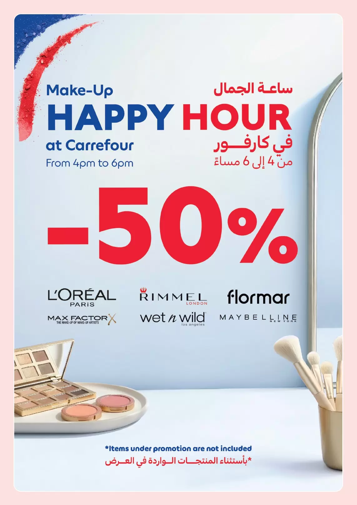 Carrefour UAE offers from 24 March to 2 April 2026 Discover Beauty Deals