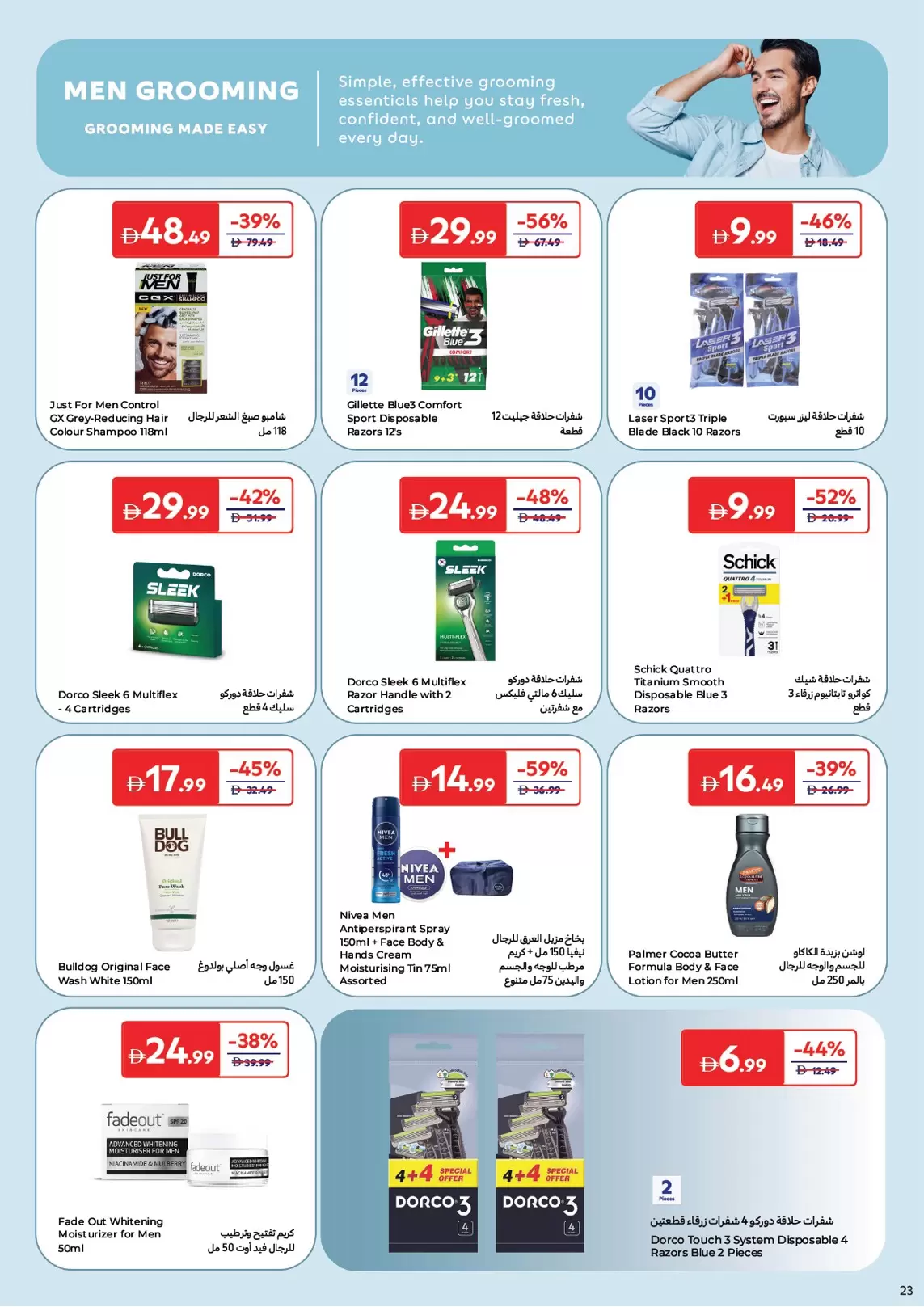 Carrefour UAE offers from 24 March to 2 April 2026 Discover Beauty Deals