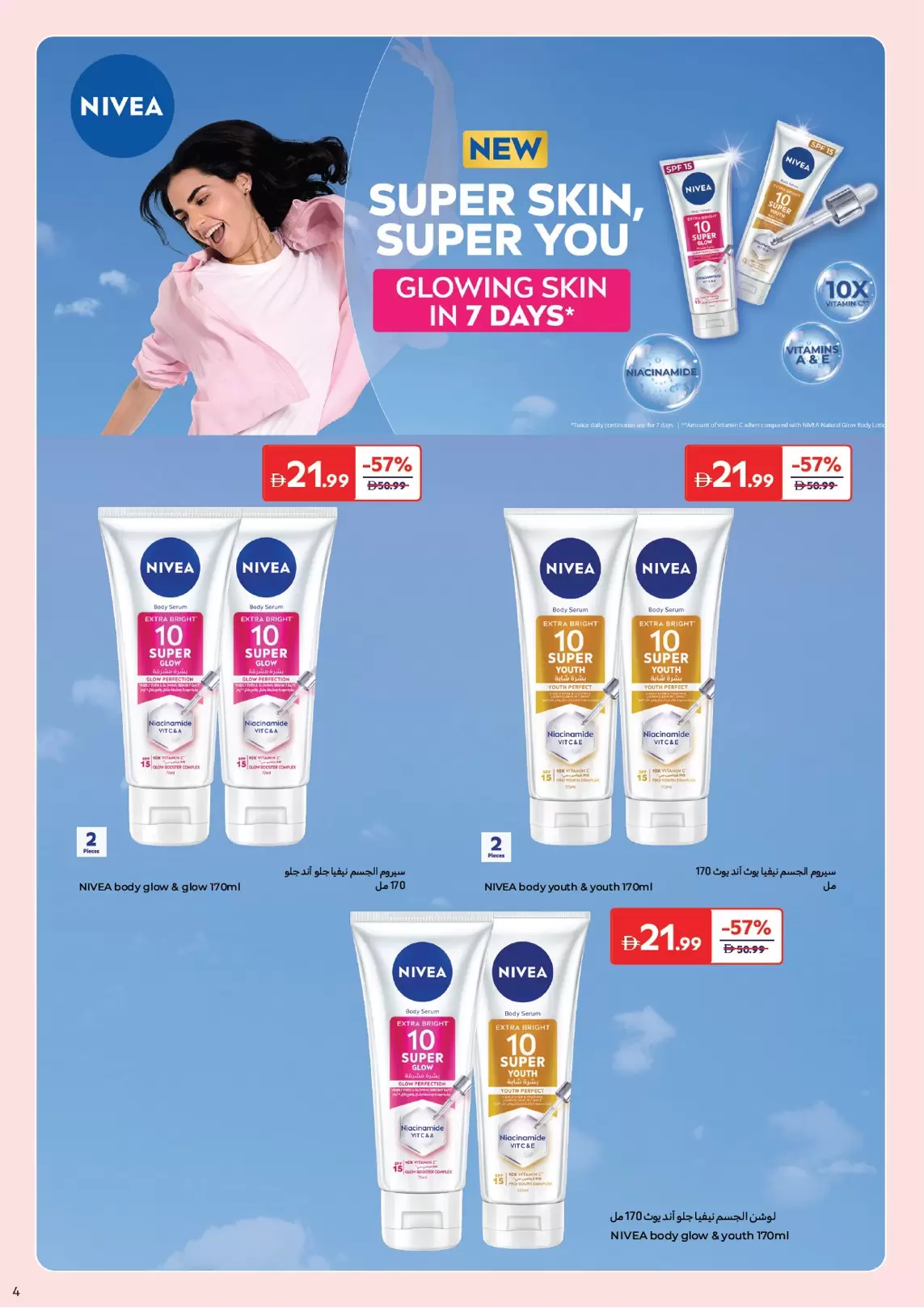 Carrefour UAE offers from 24 March to 2 April 2026 Discover Beauty Deals