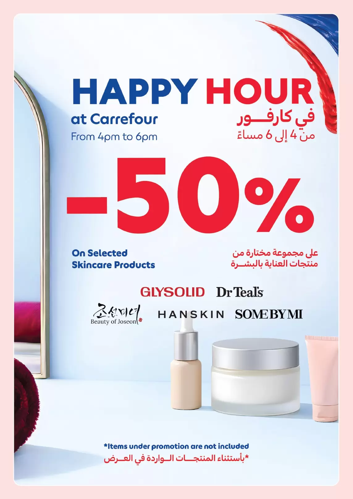 Carrefour UAE offers from 24 March to 2 April 2026 Discover Beauty Deals