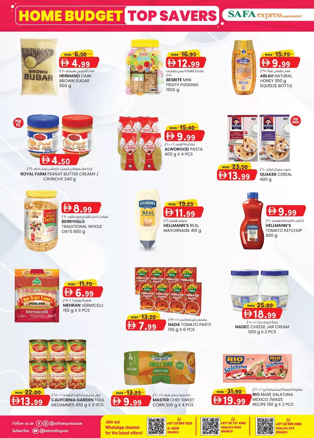 عروض الصفا اكسبريس الإمارات من ٢٩ مارس حتى ٥ أبريل ٢٠٢٦ أفضل التوفير بميزانية البيت