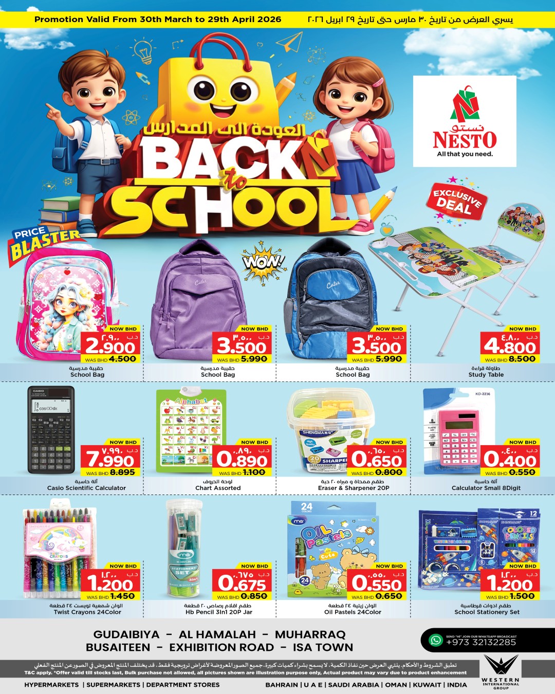 Ofertas de Nesto Bahréin de 30 marzo a 29 abril 2026 Ofertas de regreso a clases - Página 1