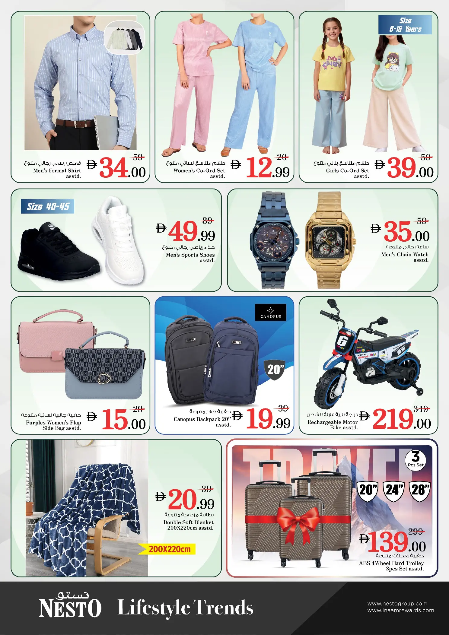 Nesto offers in Nd Alhmr from 30 March to 1 April 2026 Midweek Deals