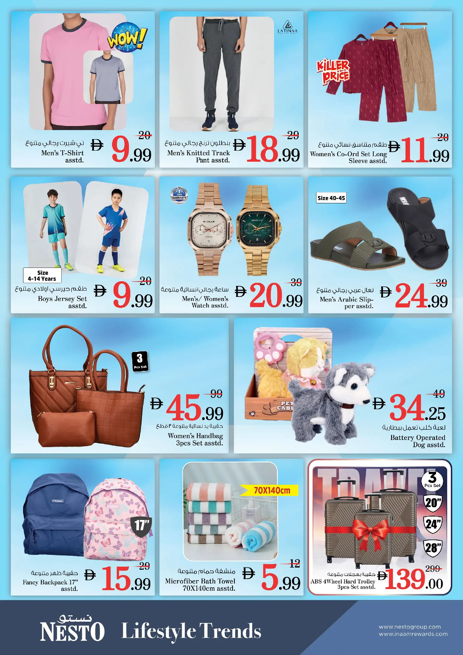 Nesto offers in Dubai from 30 March to 1 April 2026 Price smashing