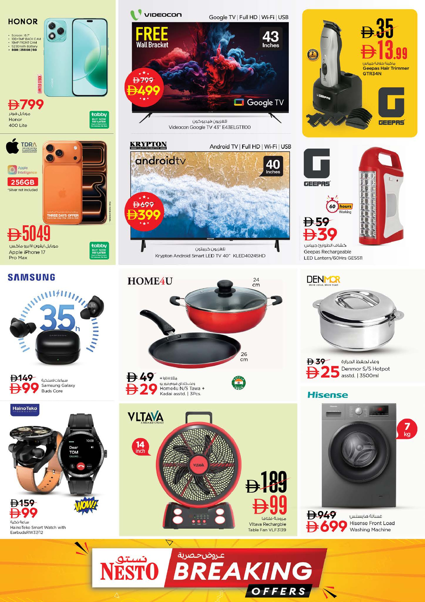 Nesto offers in Muwaileh from 30 March to 1 April 2026 Price smashing