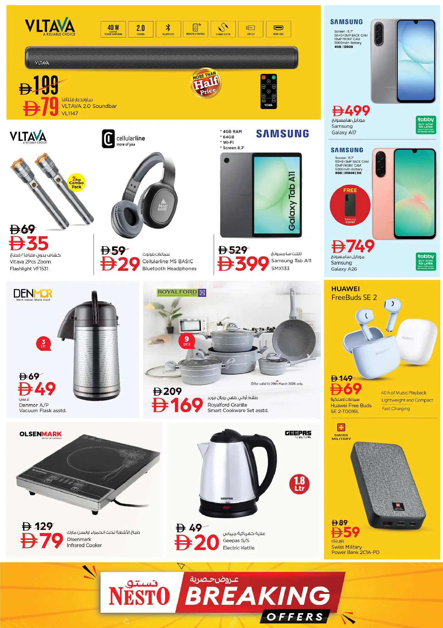 Nesto offers in Muwaileh from 30 March to 1 April 2026 Price smashing