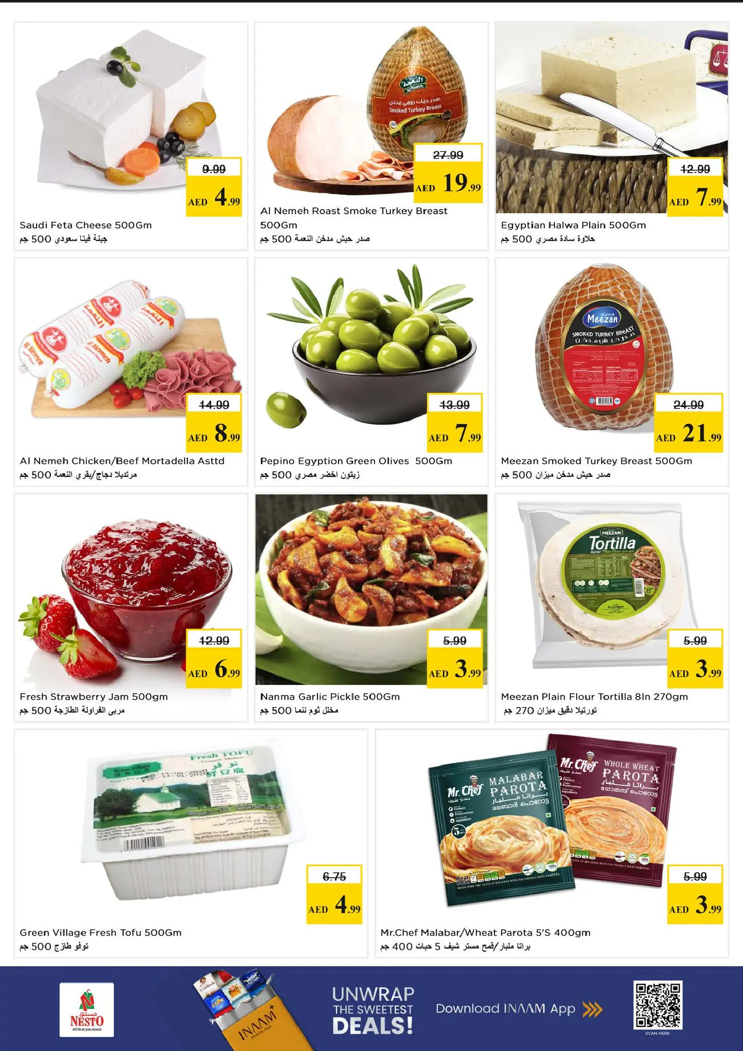 Nesto offers in Muwaileh from 30 March to 1 April 2026 Price smashing