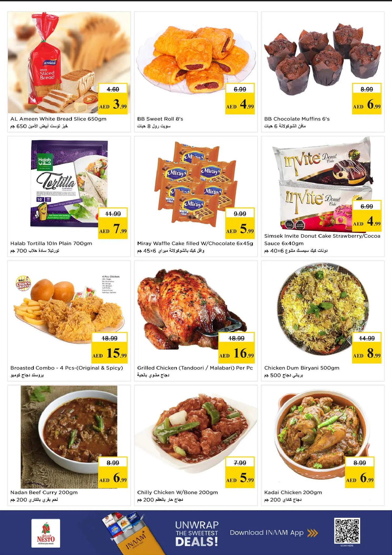 Nesto offers in Muwaileh from 30 March to 1 April 2026 Price smashing