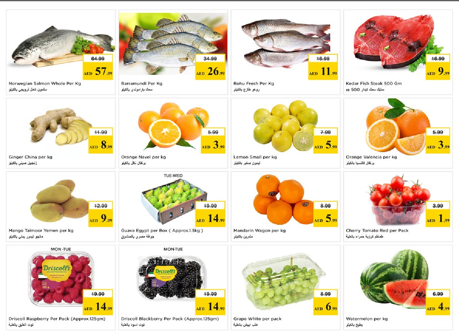 عروض نستو العين من ٣٠ مارس حتى ١ أبريل ٢٠٢٦ عروض منتصف الأسبوع