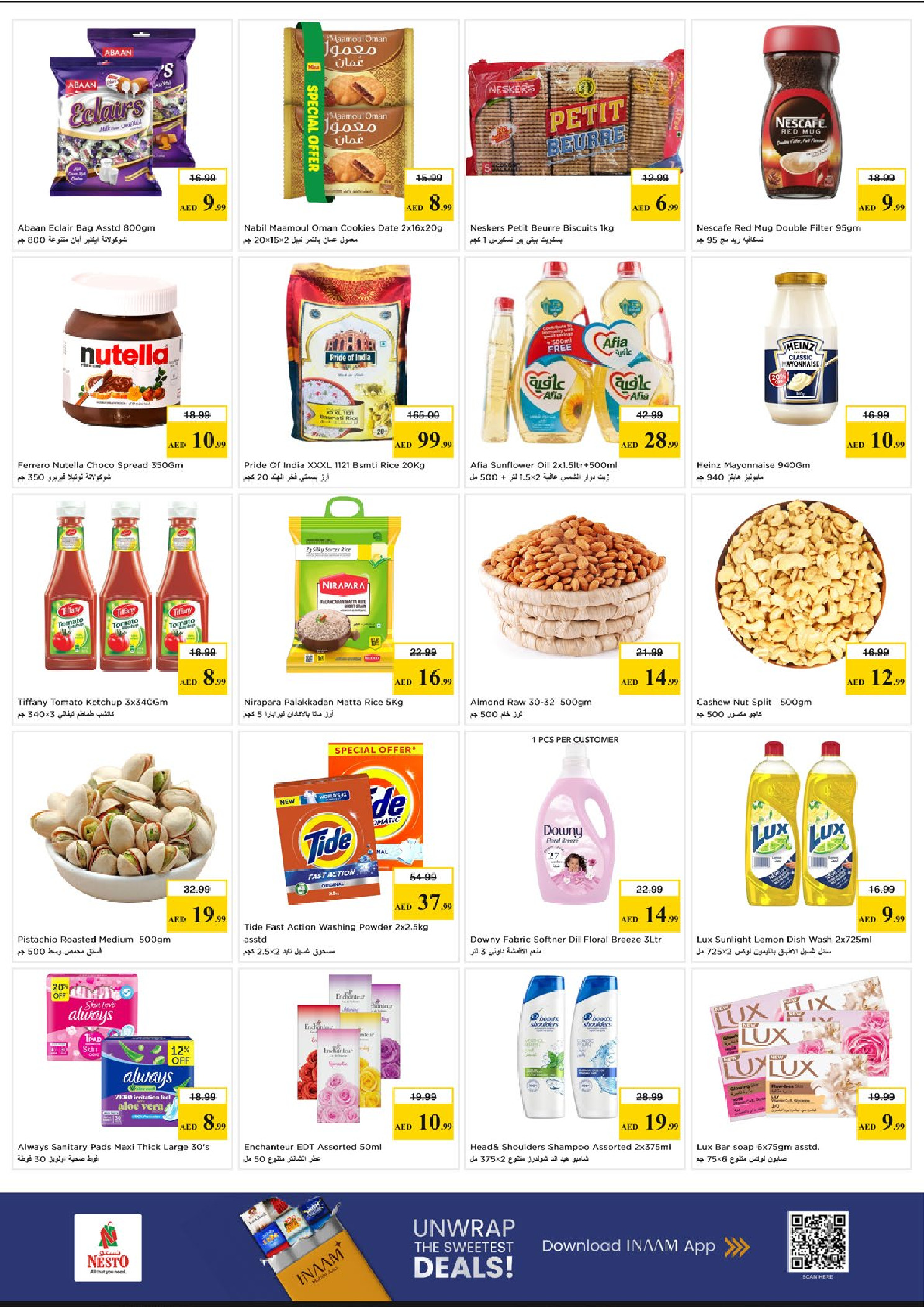 عروض نستو العين من ٣٠ مارس حتى ١ أبريل ٢٠٢٦ عروض منتصف الأسبوع