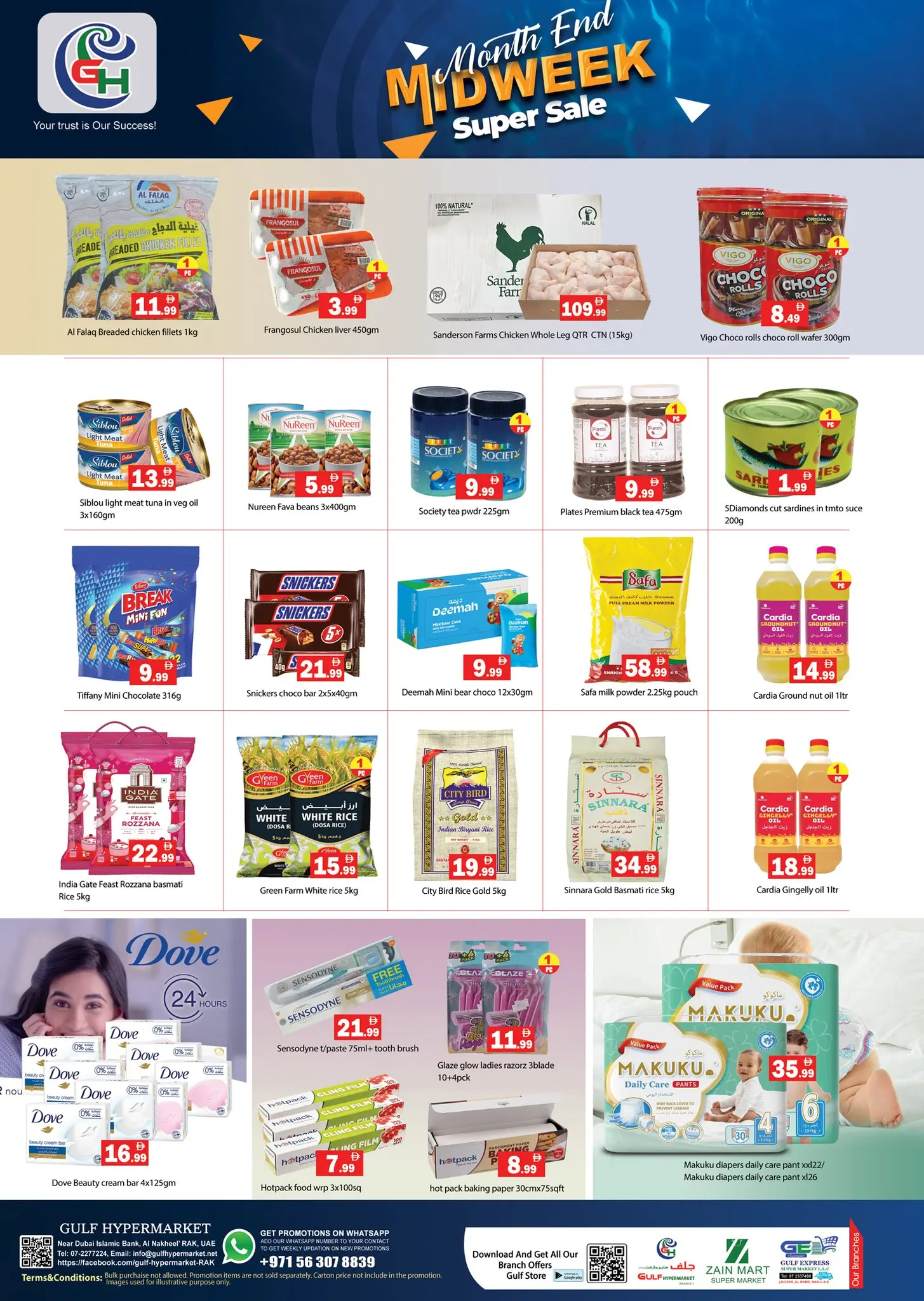 عروض جلف هايبر ماركت رأس الخيمة من ٣٠ مارس حتى ١ أبريل ٢٠٢٦ عروض منتصف الأسبوع