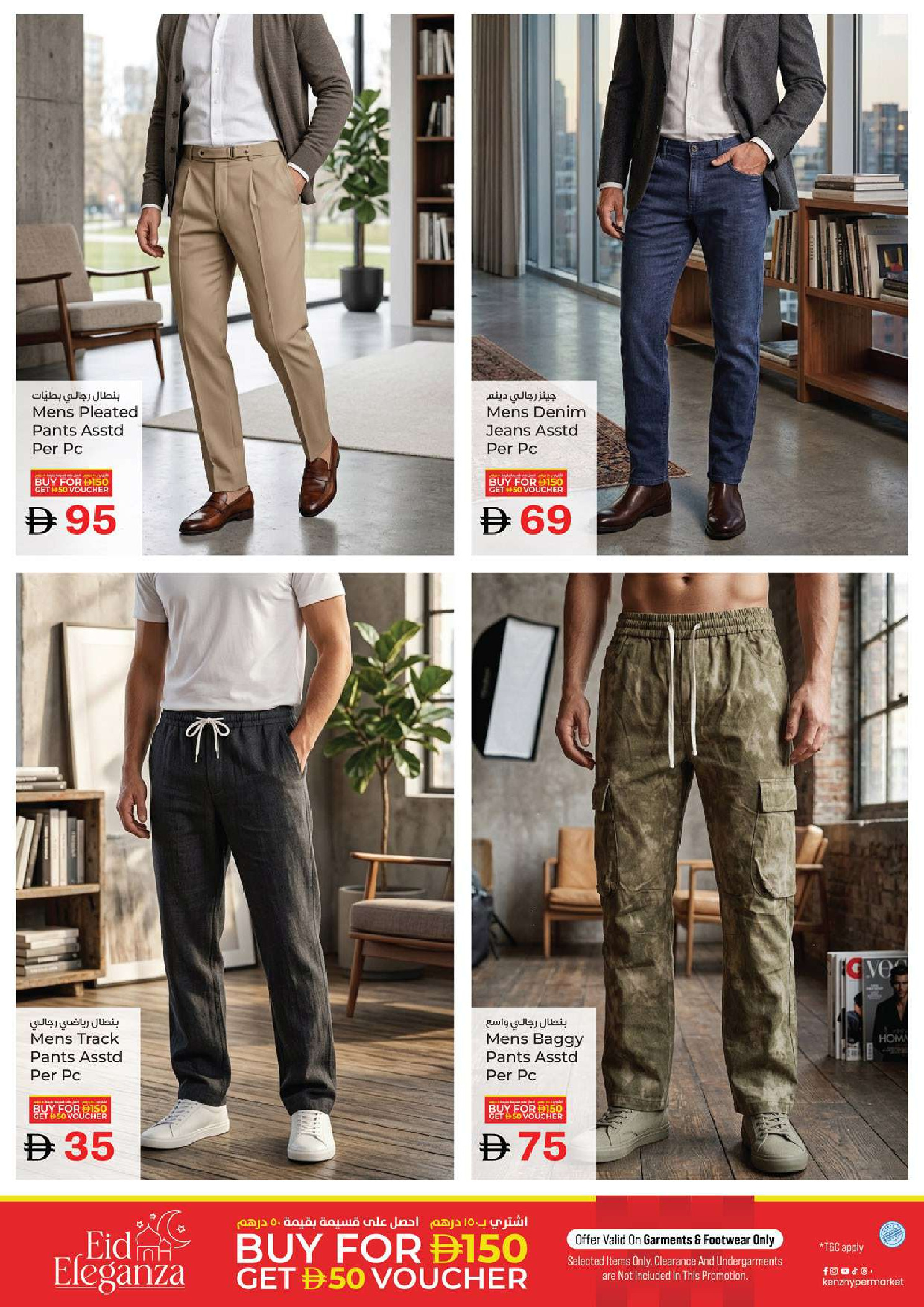 عروض كنز هايبر الإمارات من ٣٠ مارس حتى ١ أبريل ٢٠٢٦ عروض مهرجان التوفير