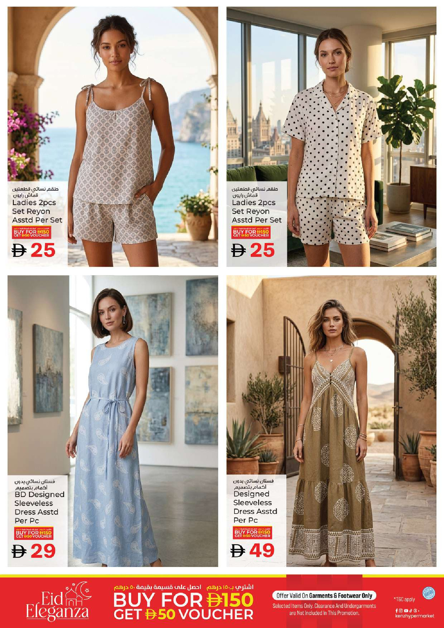 عروض كنز هايبر الإمارات من ٣٠ مارس حتى ١ أبريل ٢٠٢٦ عروض مهرجان التوفير