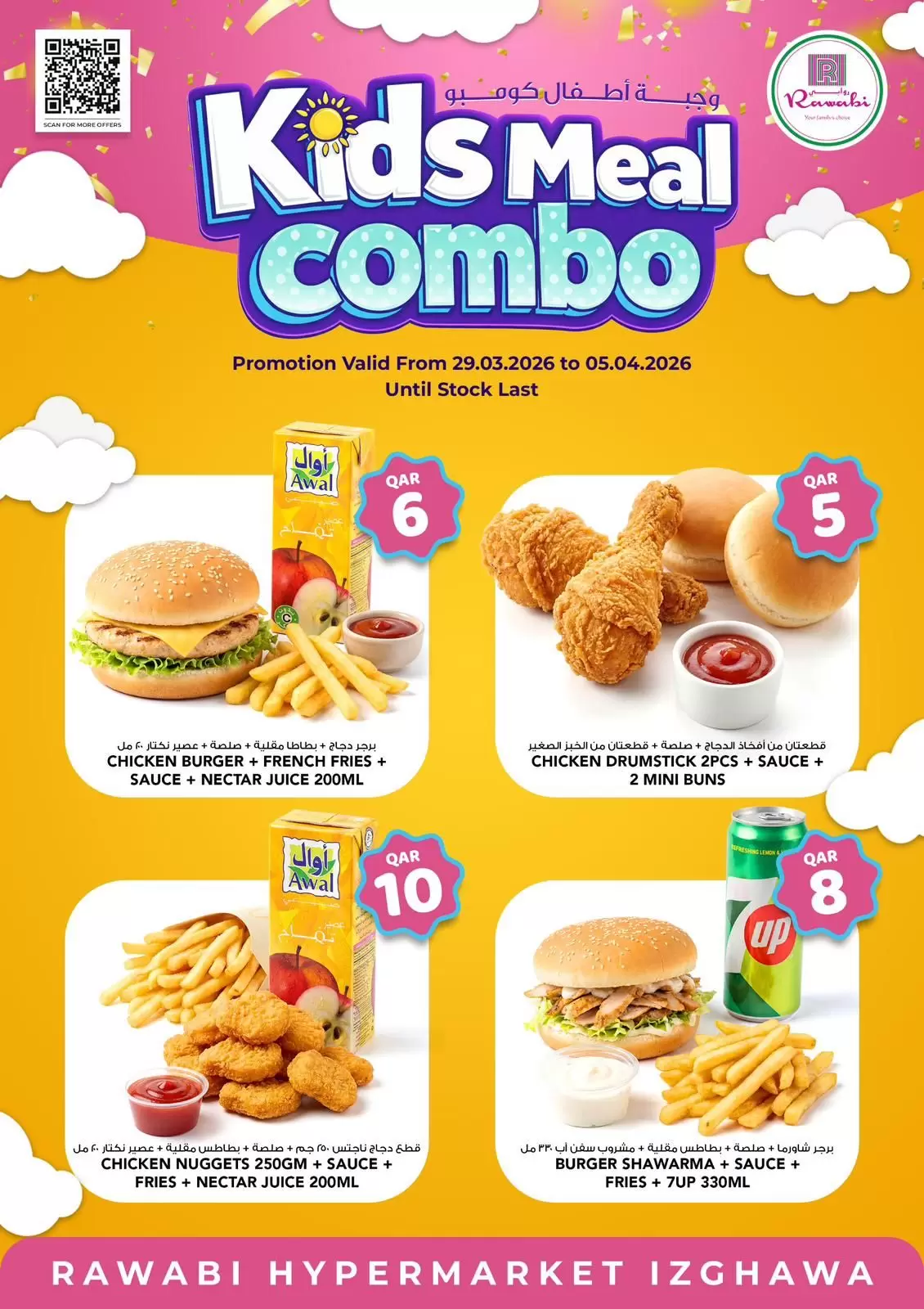 Rawabi Markets offers in Azghwa from 29 March to 5 April 2026 Kids Meal Combo - Page 1