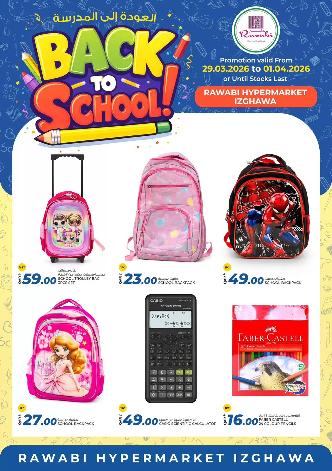 Rawabi Markets offers in Azghwa from 29 March to 1 April 2026 Back to school? - Page 1