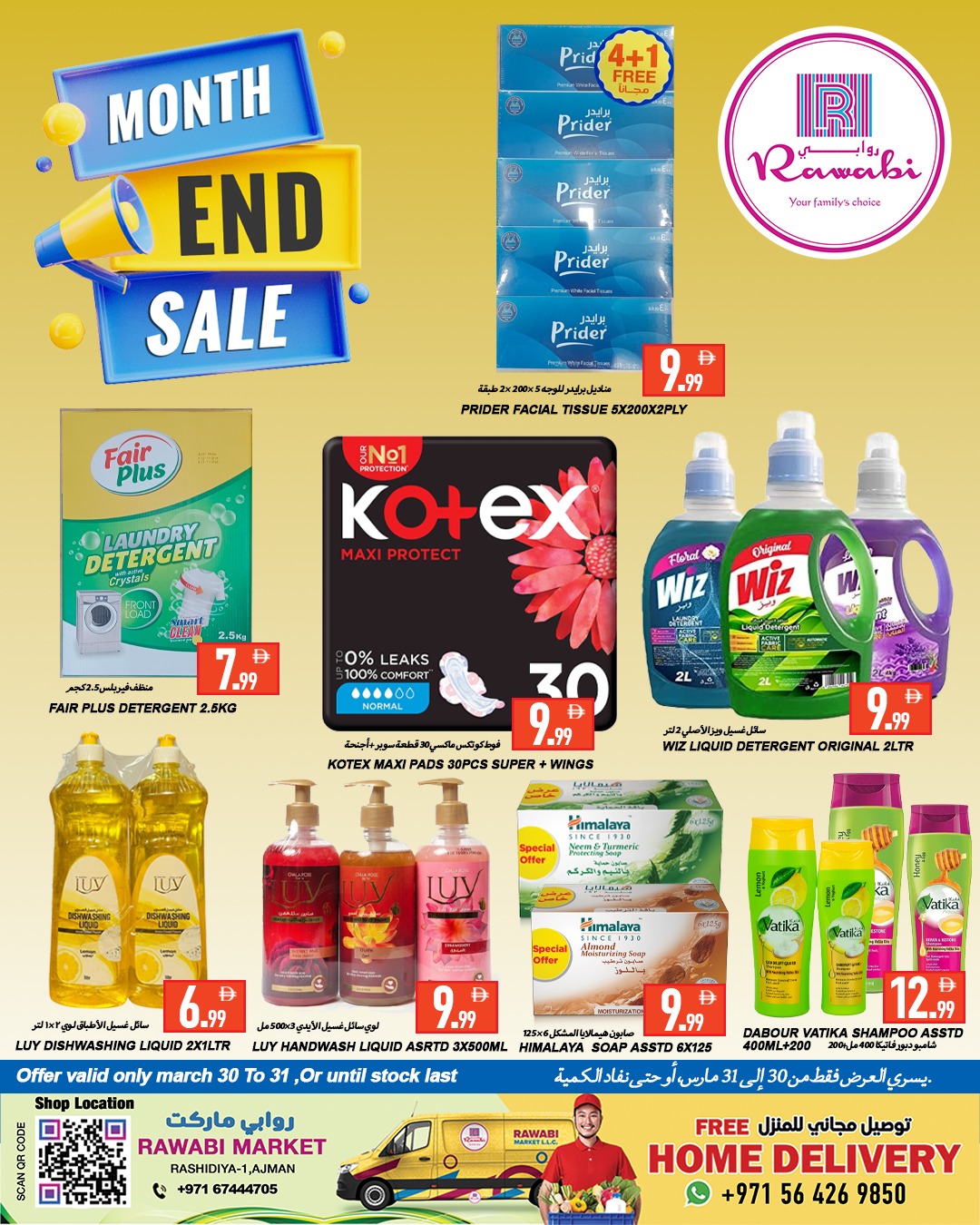 Rawabi Markets UAE offers from 30 to 31 March 2026 End of month offers