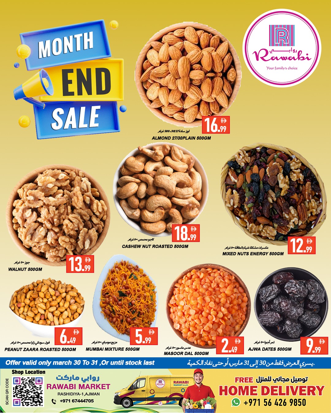 Rawabi Markets UAE offers from 30 to 31 March 2026 End of month offers