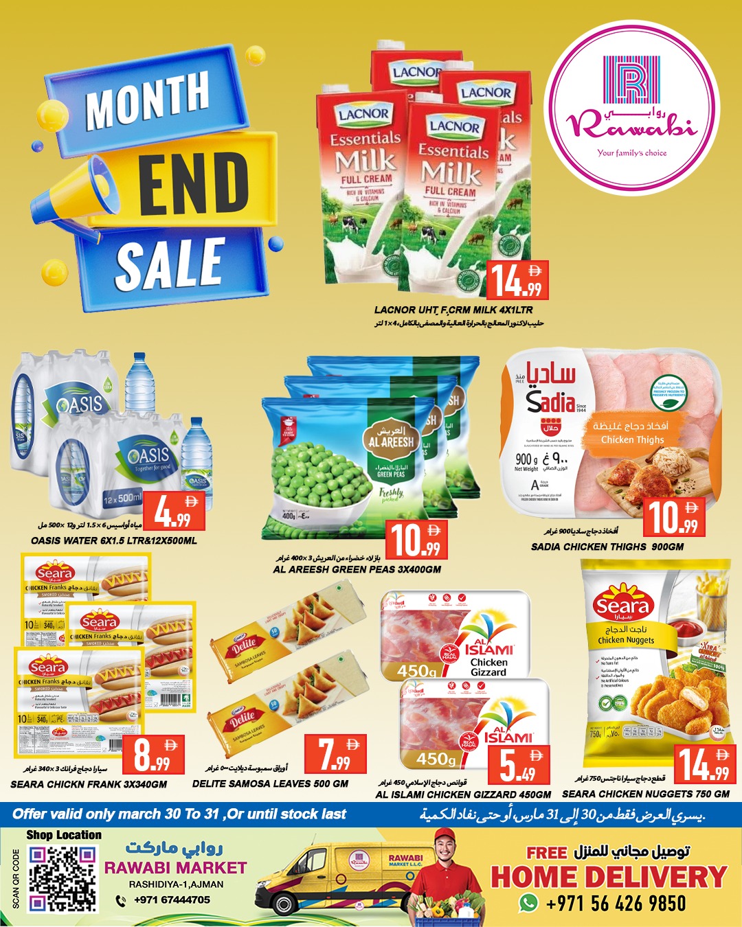 Rawabi Markets UAE offers from 30 to 31 March 2026 End of month offers