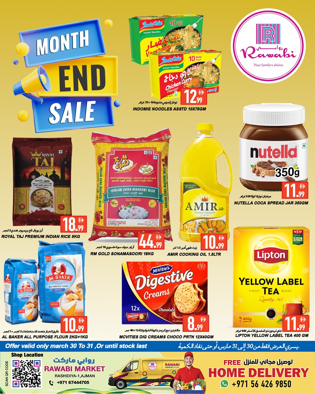 Rawabi Markets UAE offers from 30 to 31 March 2026 End of month offers