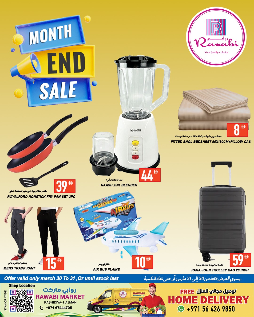 Rawabi Markets UAE offers from 30 to 31 March 2026 End of month offers