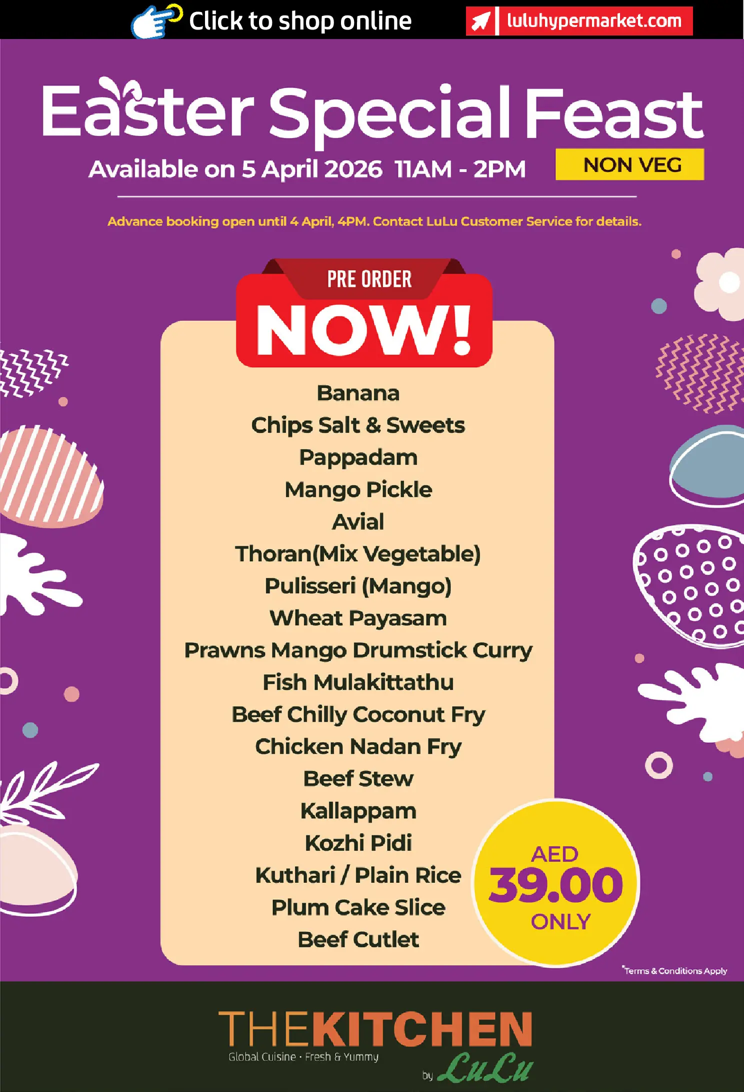 عروض لولو أبوظبي, العين من ٣٠ مارس حتى ٥ أبريل ٢٠٢٦ عروض مليئة بالمرح