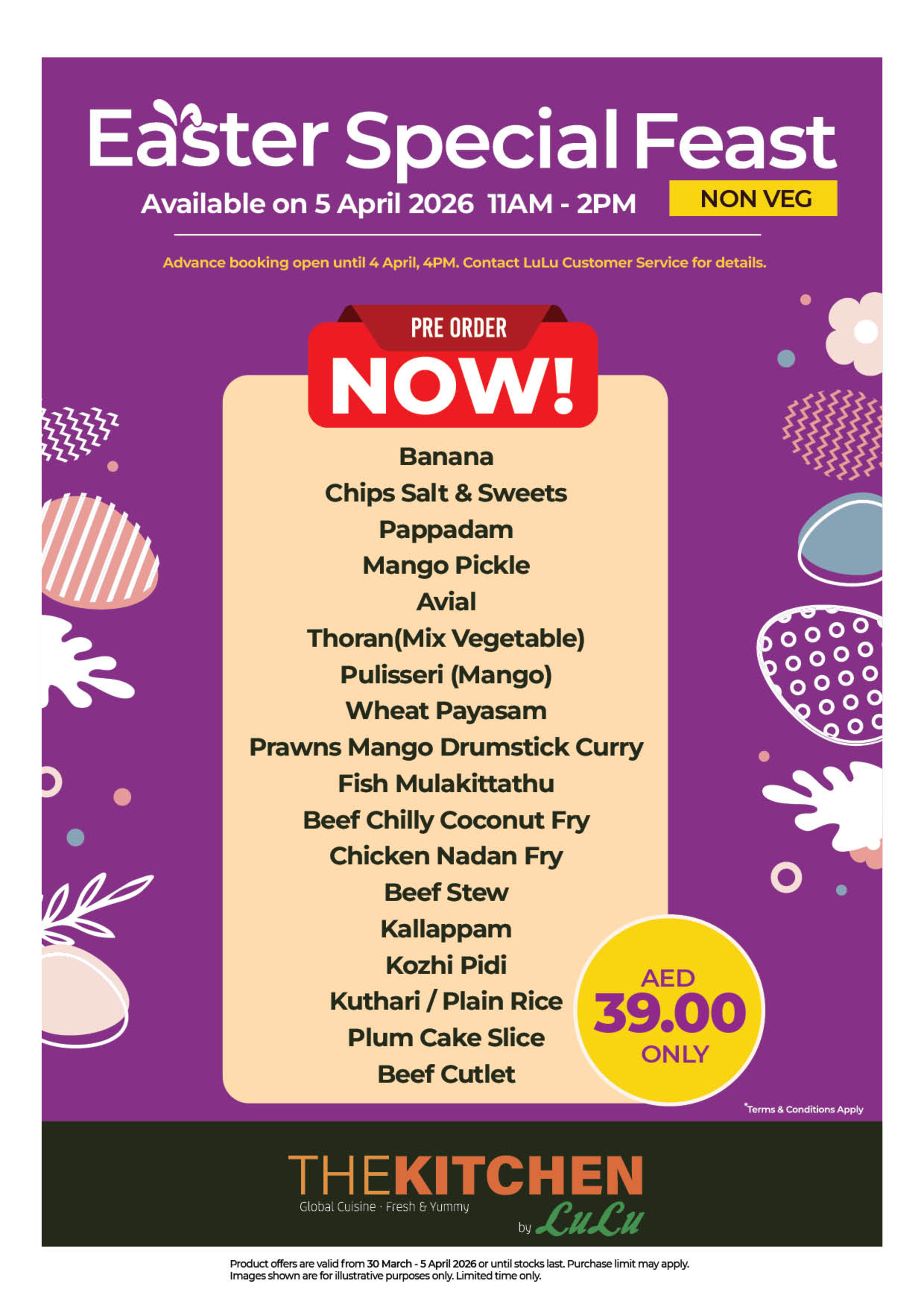 عروض لولو دبي, الشارقة, عجمان, أم القيوين, رأس الخيمة, الفجيرة, دبا من ٣٠ مارس حتى ٥ أبريل ٢٠٢٦ عروض مليئة بالمرح