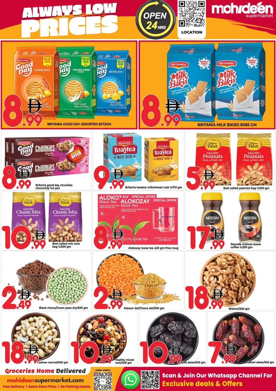 عروض محي الدين سوبر ماركت الإمارات من ٣٠ مارس حتى ١ أبريل ٢٠٢٦ إنخفاض الأسعار