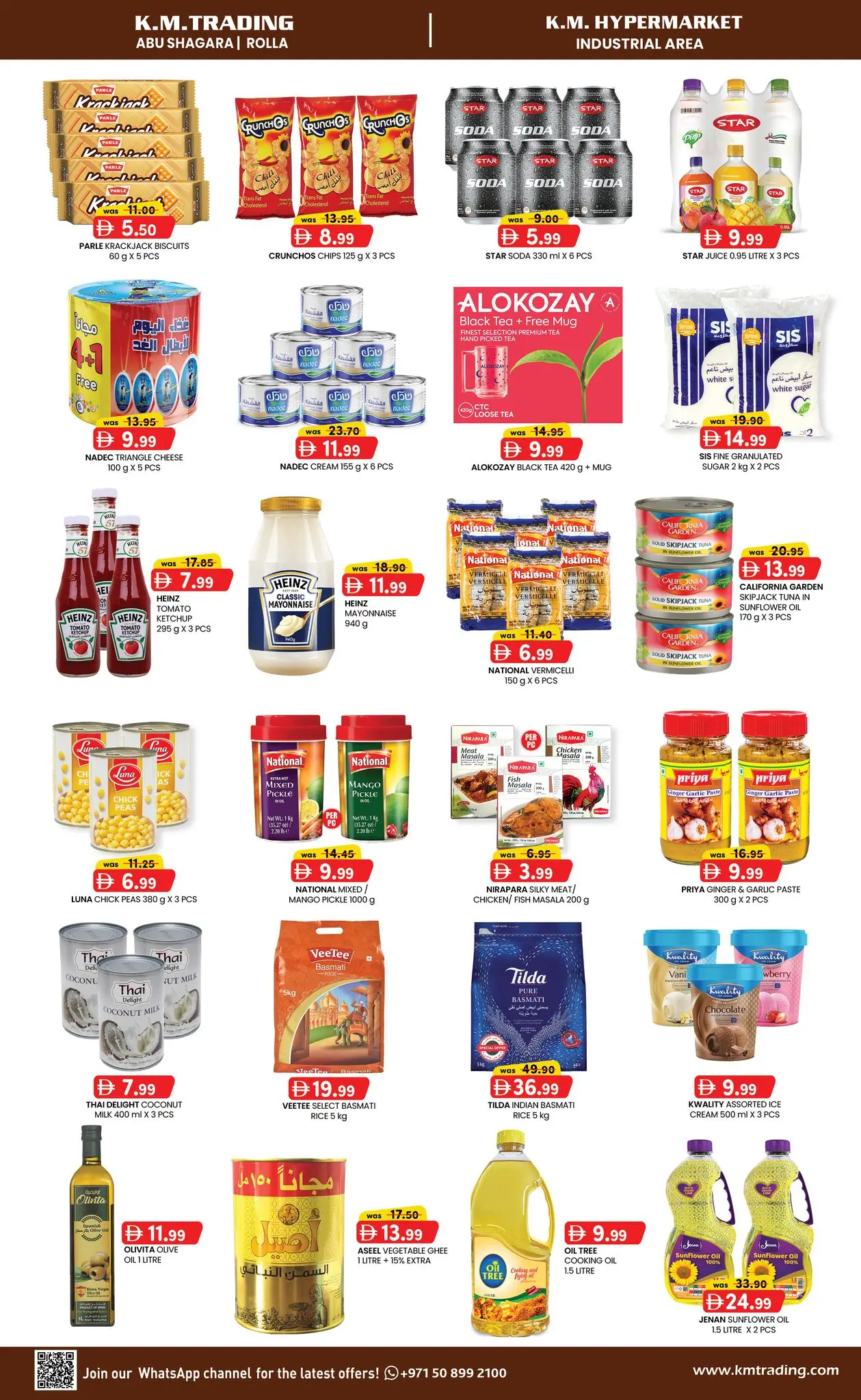 عروض ك إم للتجارة الشارقة من ٣٠ مارس حتى ١ أبريل ٢٠٢٦ عروض منتصف الإسبوع