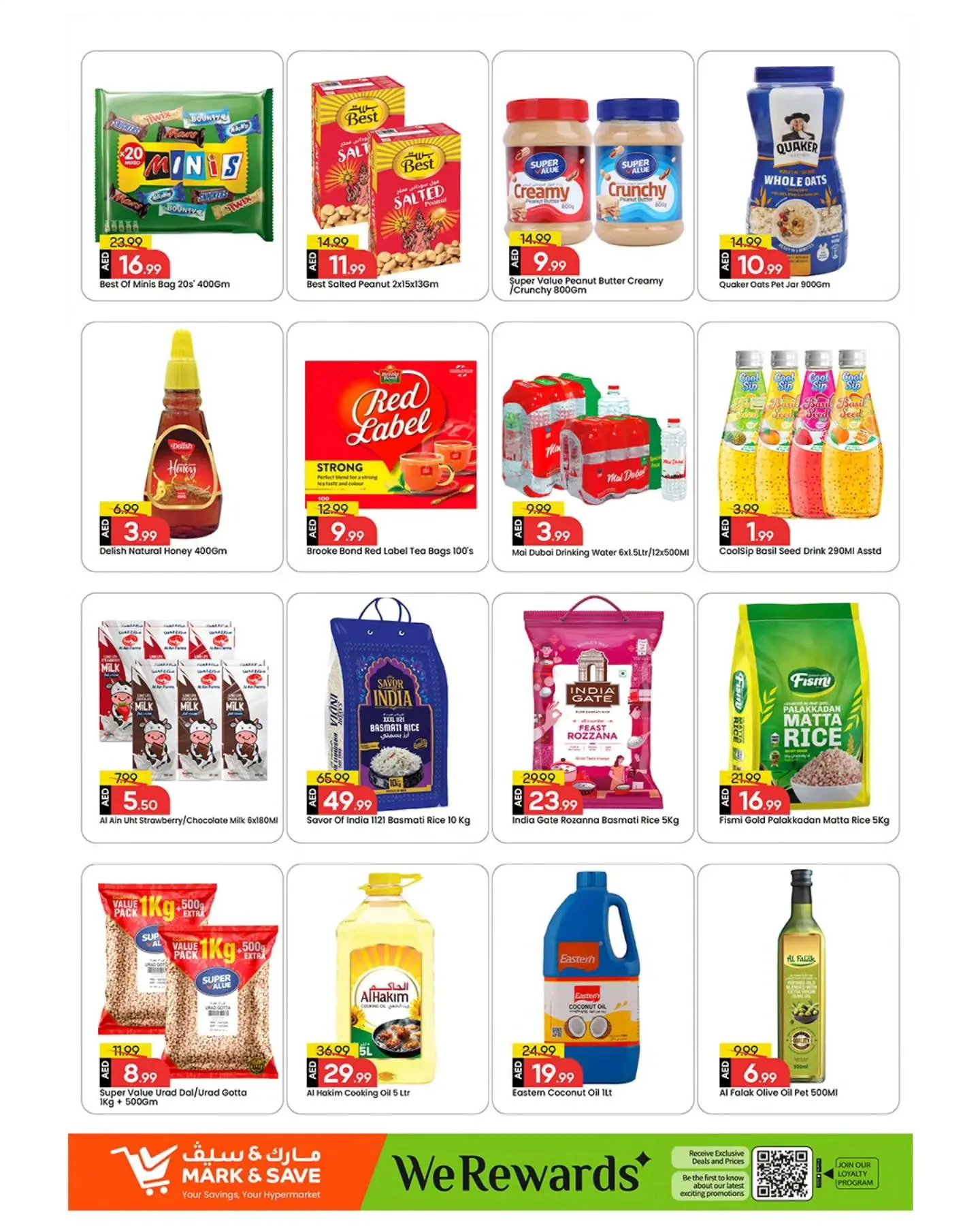 عروض مارك اند سيف المصفح من ٣٠ مارس حتى ١ أبريل ٢٠٢٦ عروض نهاية الشهر