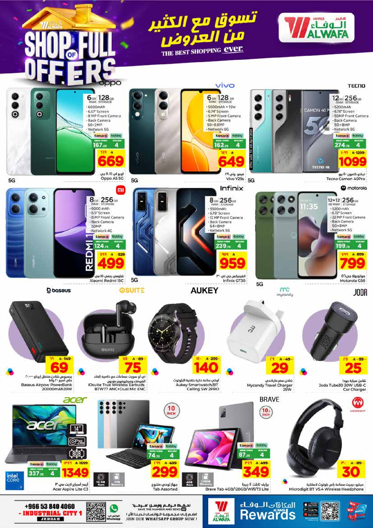 Al Wafa Hypermarket offers in Jeddah from 1 to 7 April 2026 SHOP FULL OF OFFERS