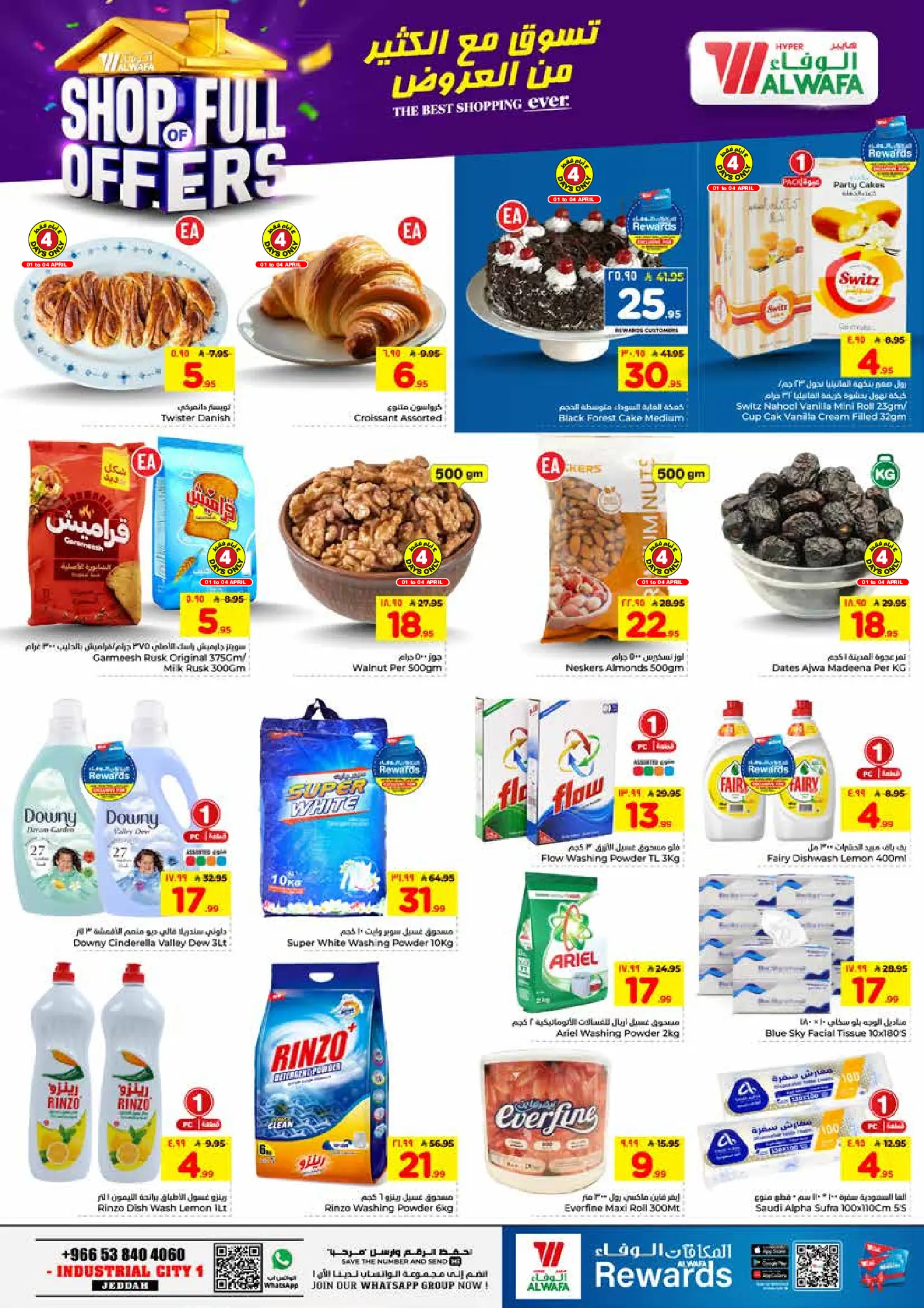 Al Wafa Hypermarket offers in Jeddah from 1 to 7 April 2026 SHOP FULL OF OFFERS