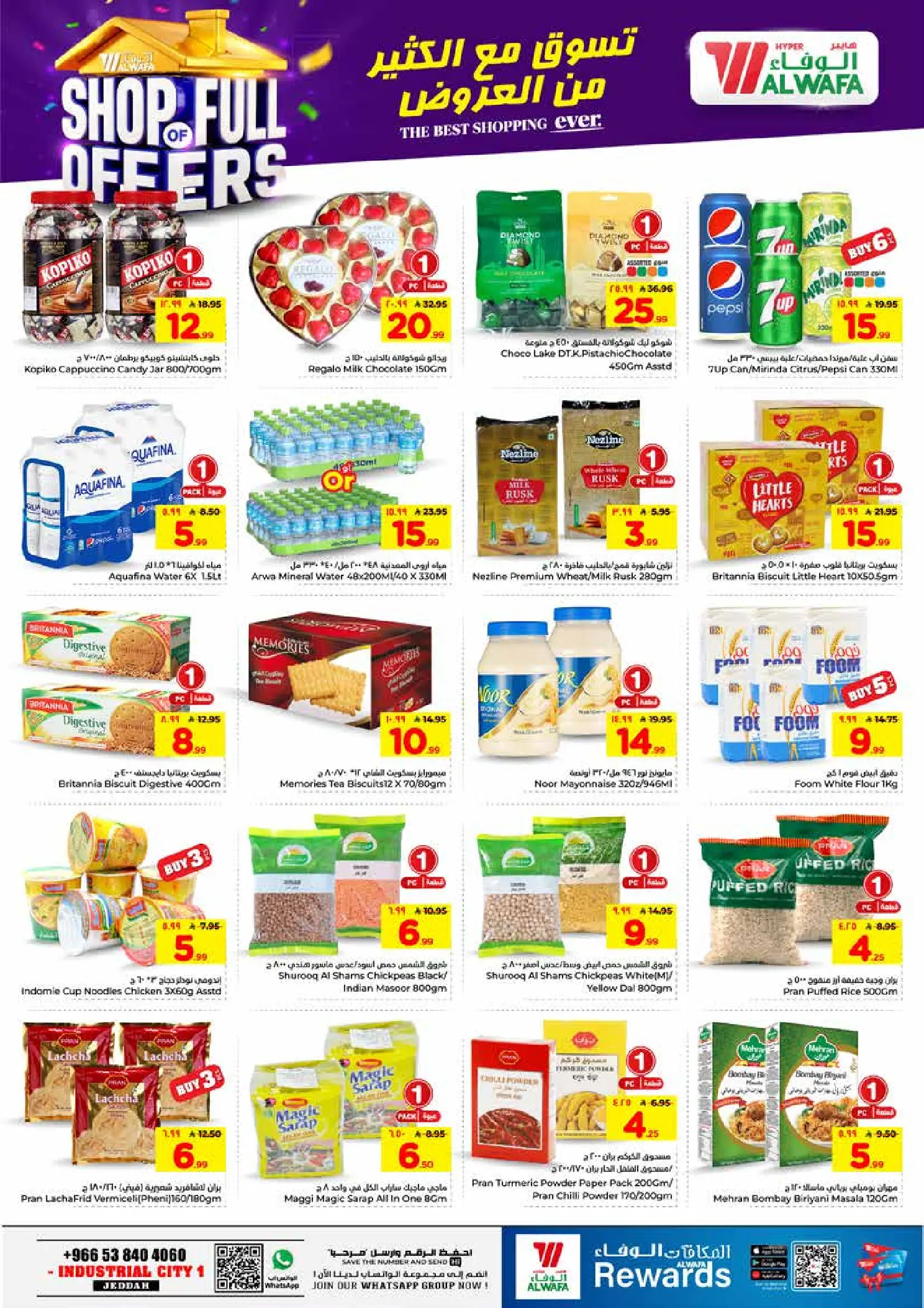 Al Wafa Hypermarket offers in Jeddah from 1 to 7 April 2026 SHOP FULL OF OFFERS