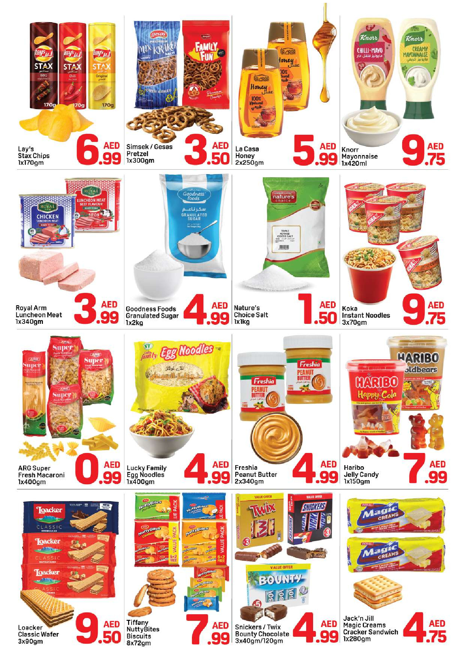 عروض دي تو دي دبي من ١ حتى ٥ أبريل ٢٠٢٦ عروض خاصة