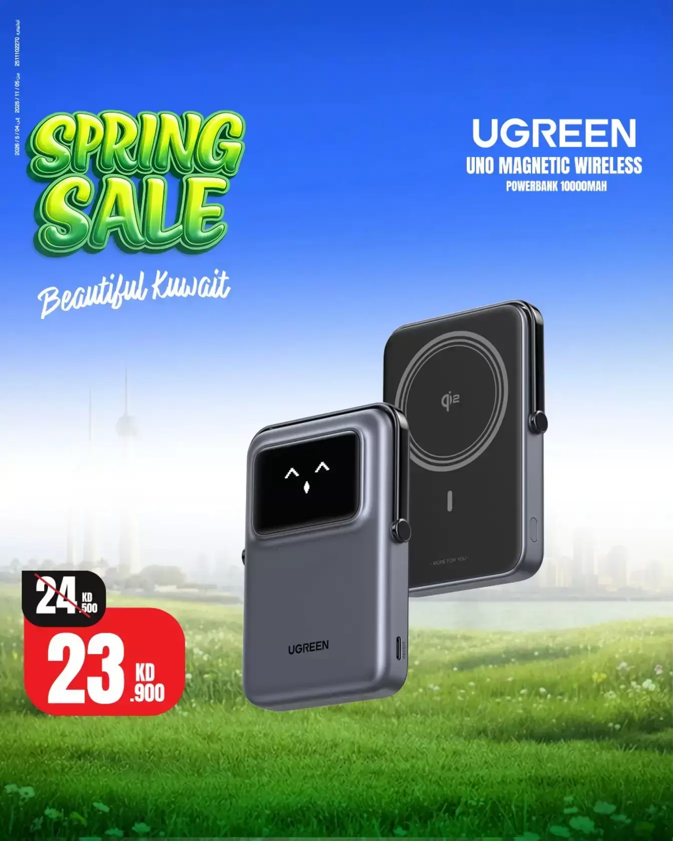 Best Al Yousifi Kuwait offers from 30 March to 5 April 2026 Spring Sale