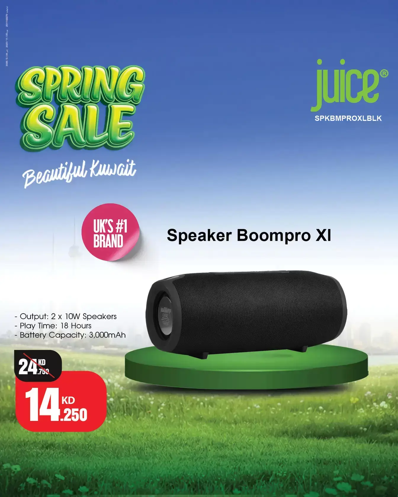 Best Al Yousifi Kuwait offers from 30 March to 5 April 2026 Spring Sale