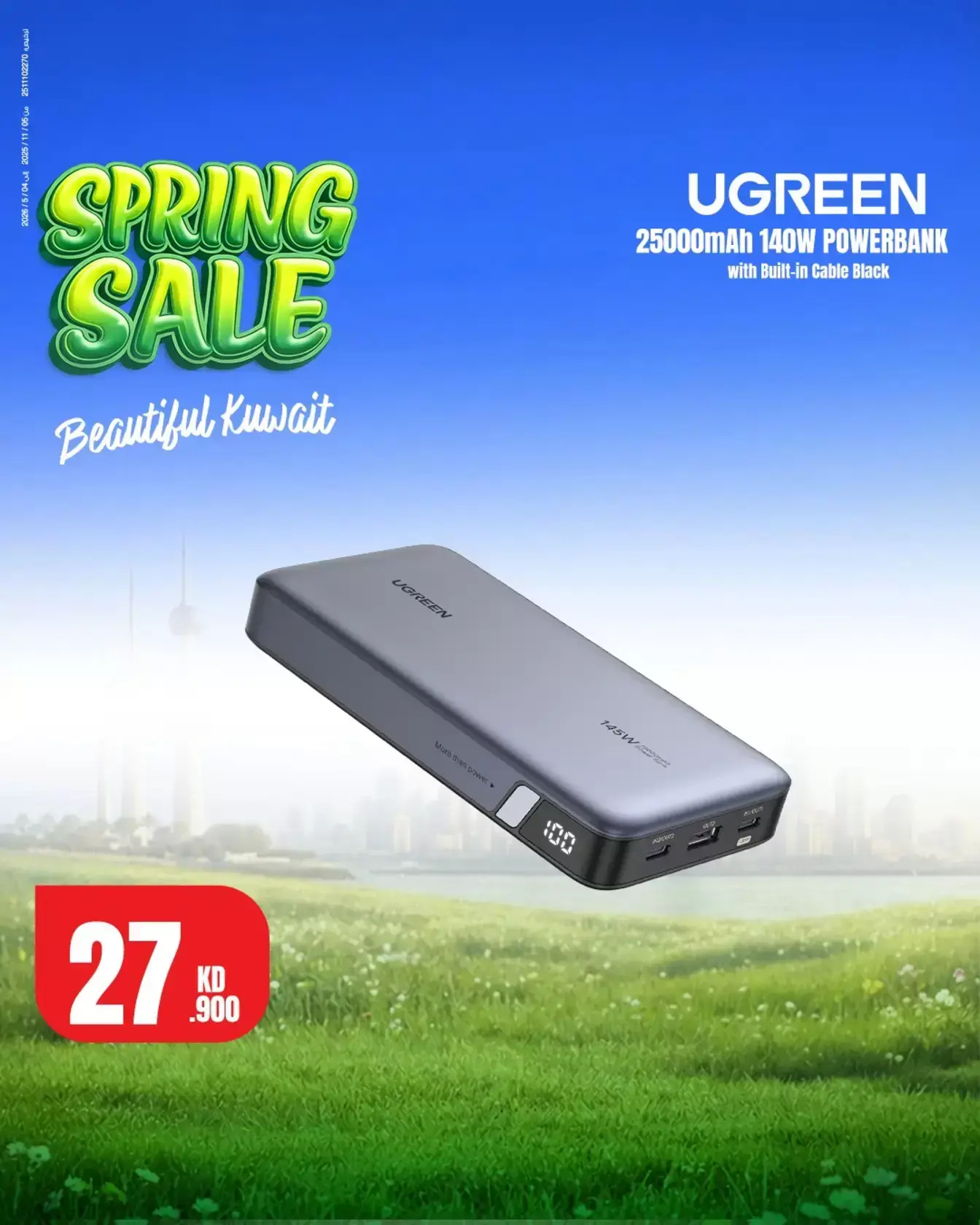 Best Al Yousifi Kuwait offers from 30 March to 5 April 2026 Spring Sale