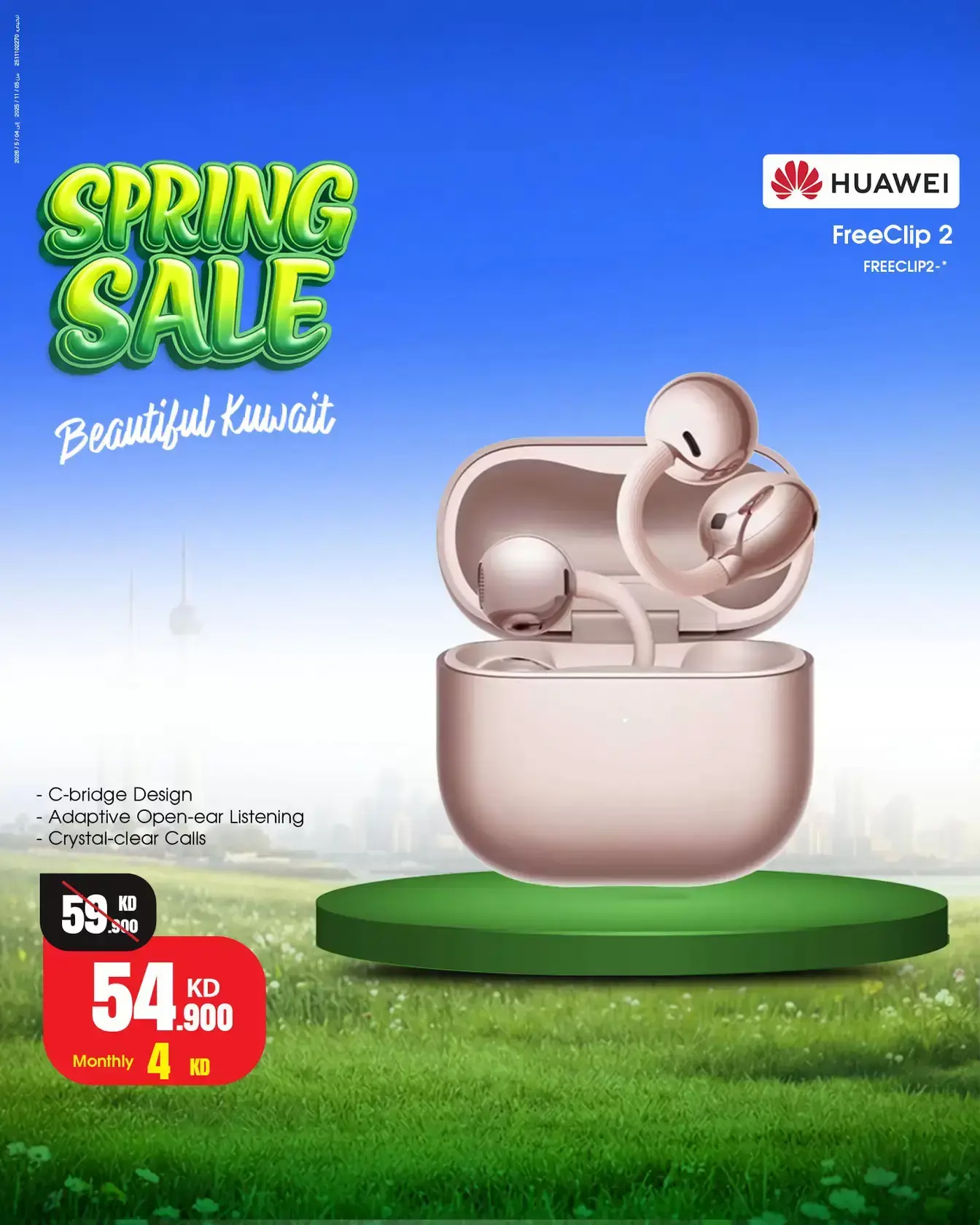 Best Al Yousifi Kuwait offers from 30 March to 5 April 2026 Spring Sale