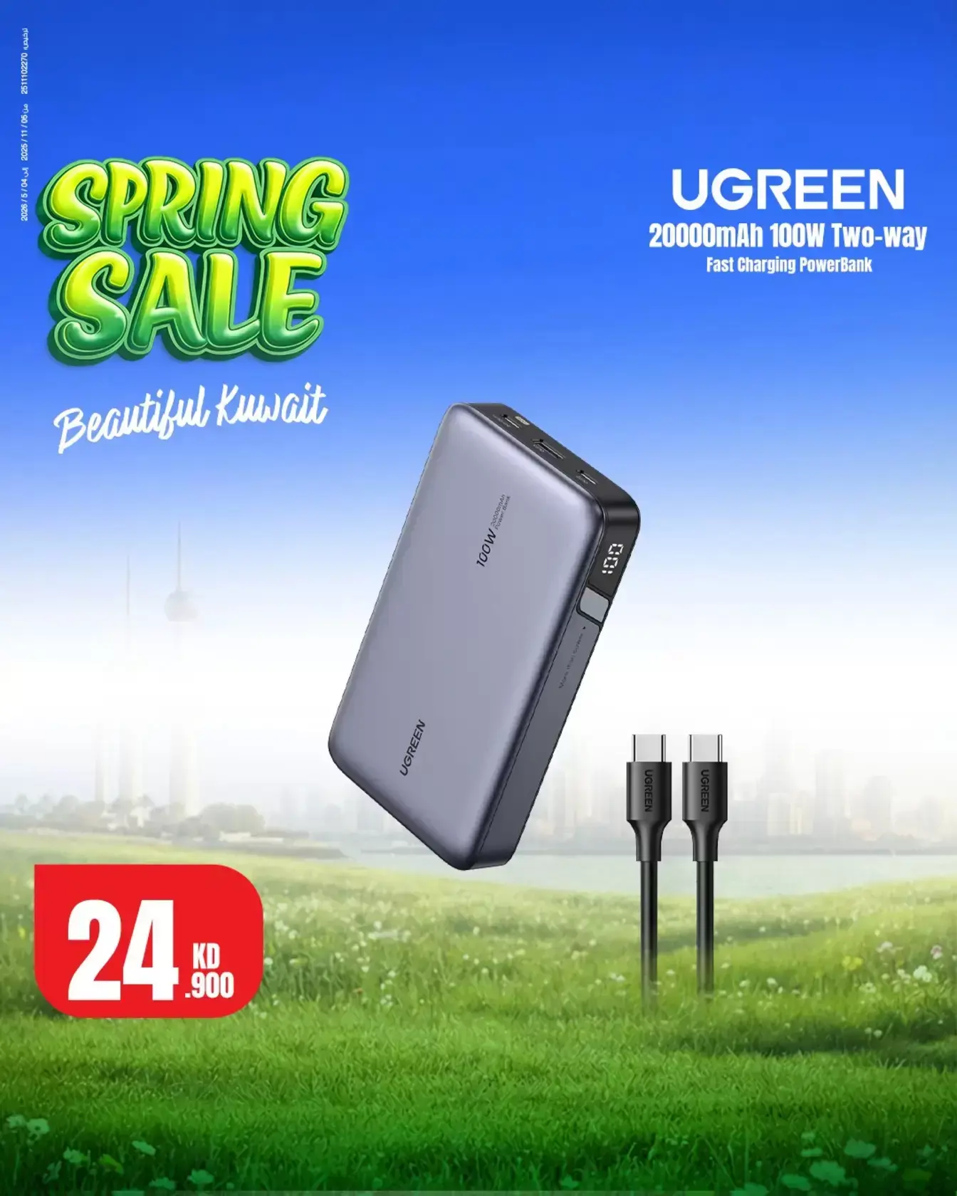 Best Al Yousifi Kuwait offers from 30 March to 5 April 2026 Spring Sale