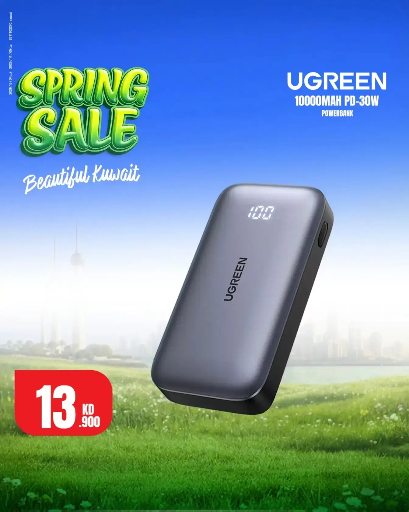 Best Al Yousifi Kuwait offers from 30 March to 5 April 2026 Spring Sale