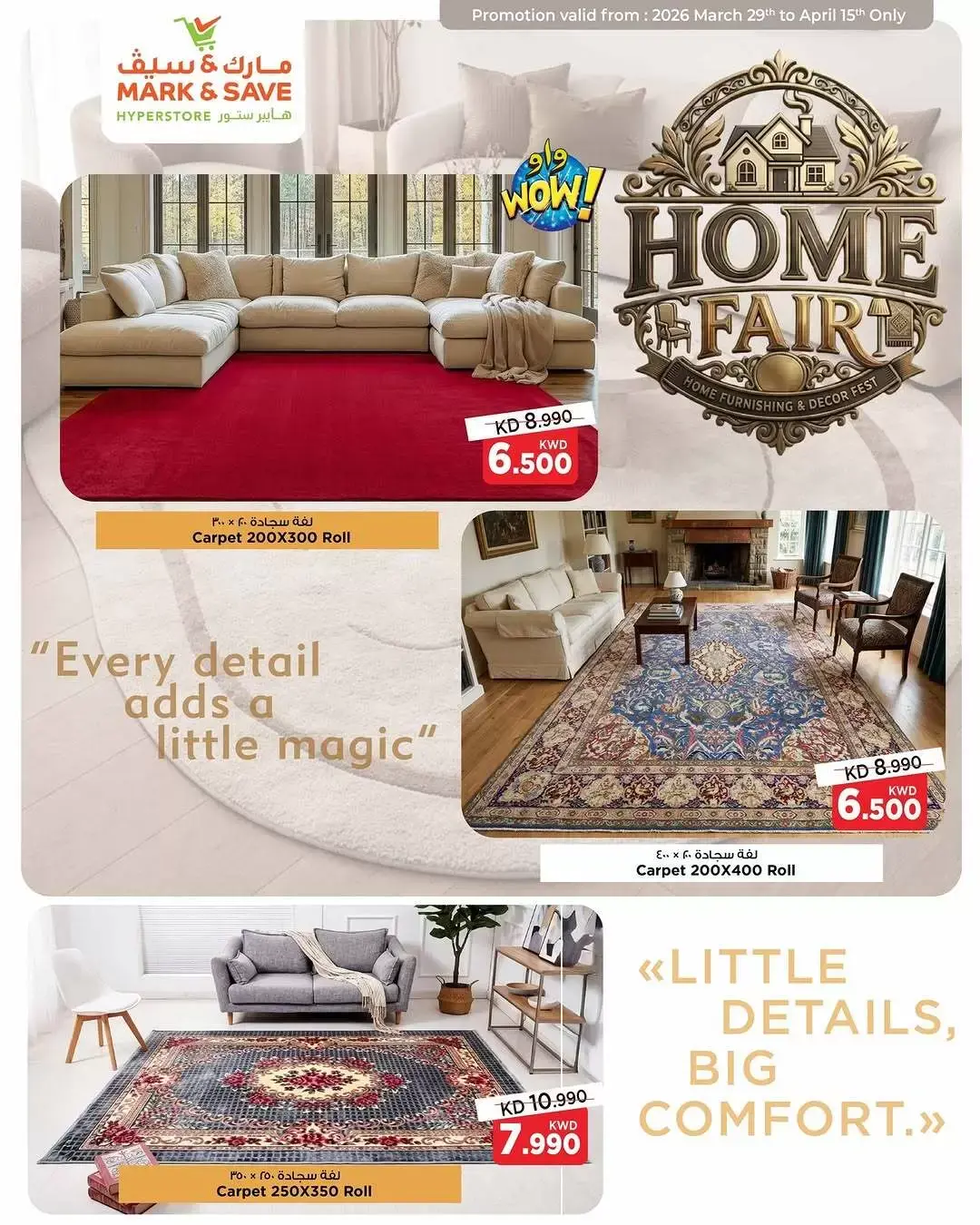 Mark & Save Kuwait offers from 29 March to 15 April 2026 Home Fair