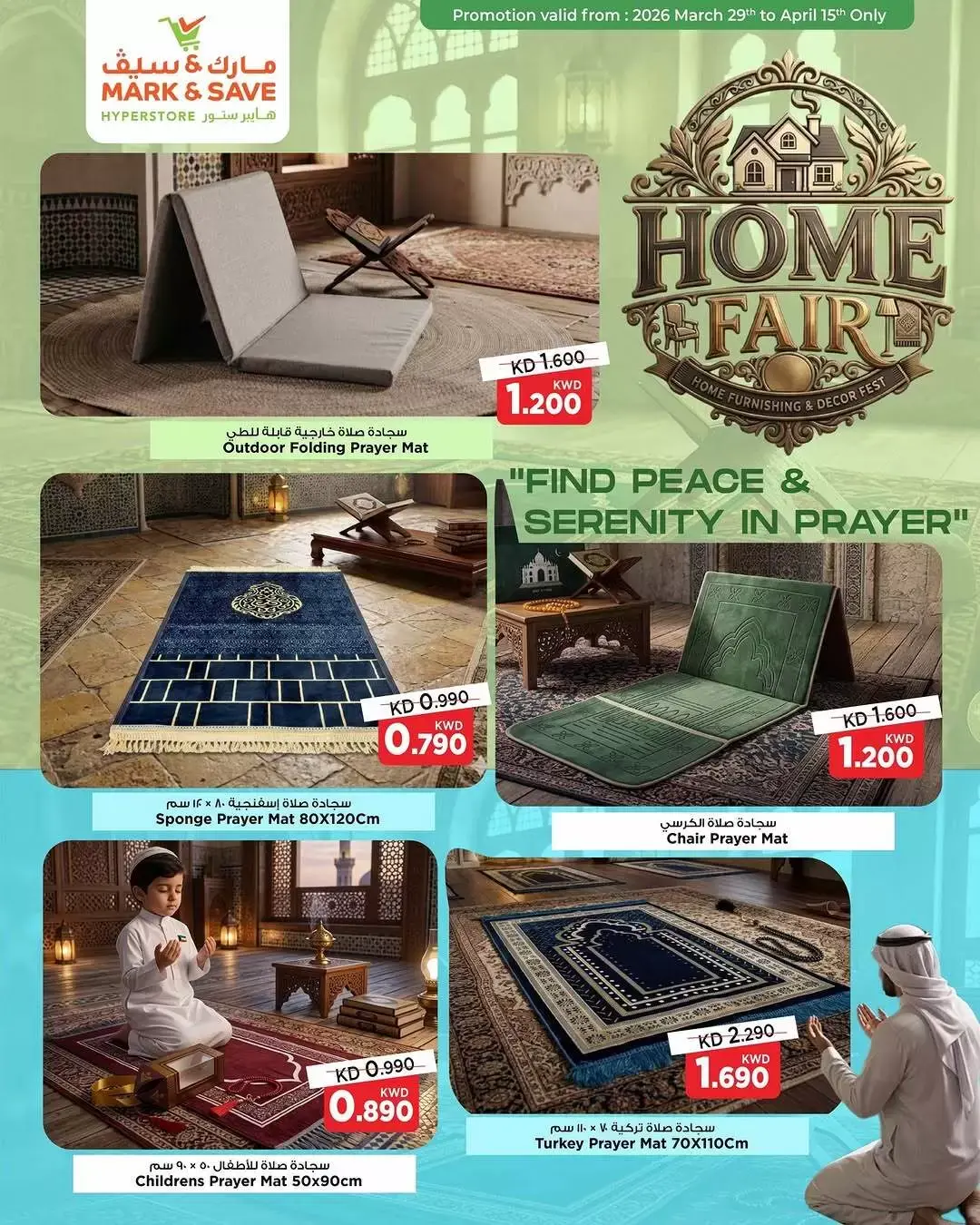 Mark & Save Kuwait offers from 29 March to 15 April 2026 Home Fair