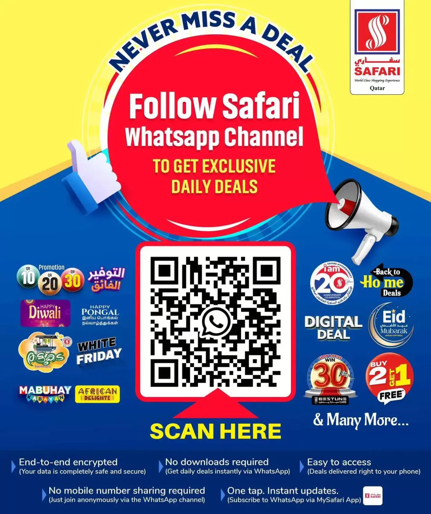 عروض سفارى هايبر ماركت قطر من ٣١ مارس حتى ٤ أبريل ٢٠٢٦ أسعار أسبوعية