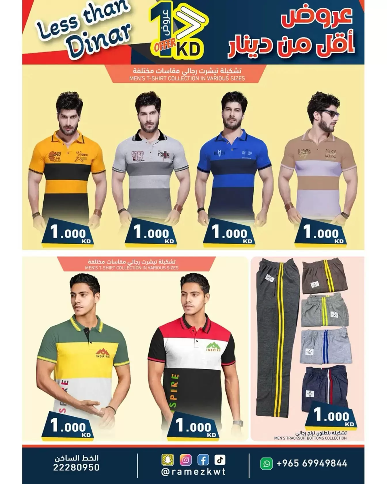 Ramez Markets Kuwait offers from 1 to 8 April 2026 Less than Dinar