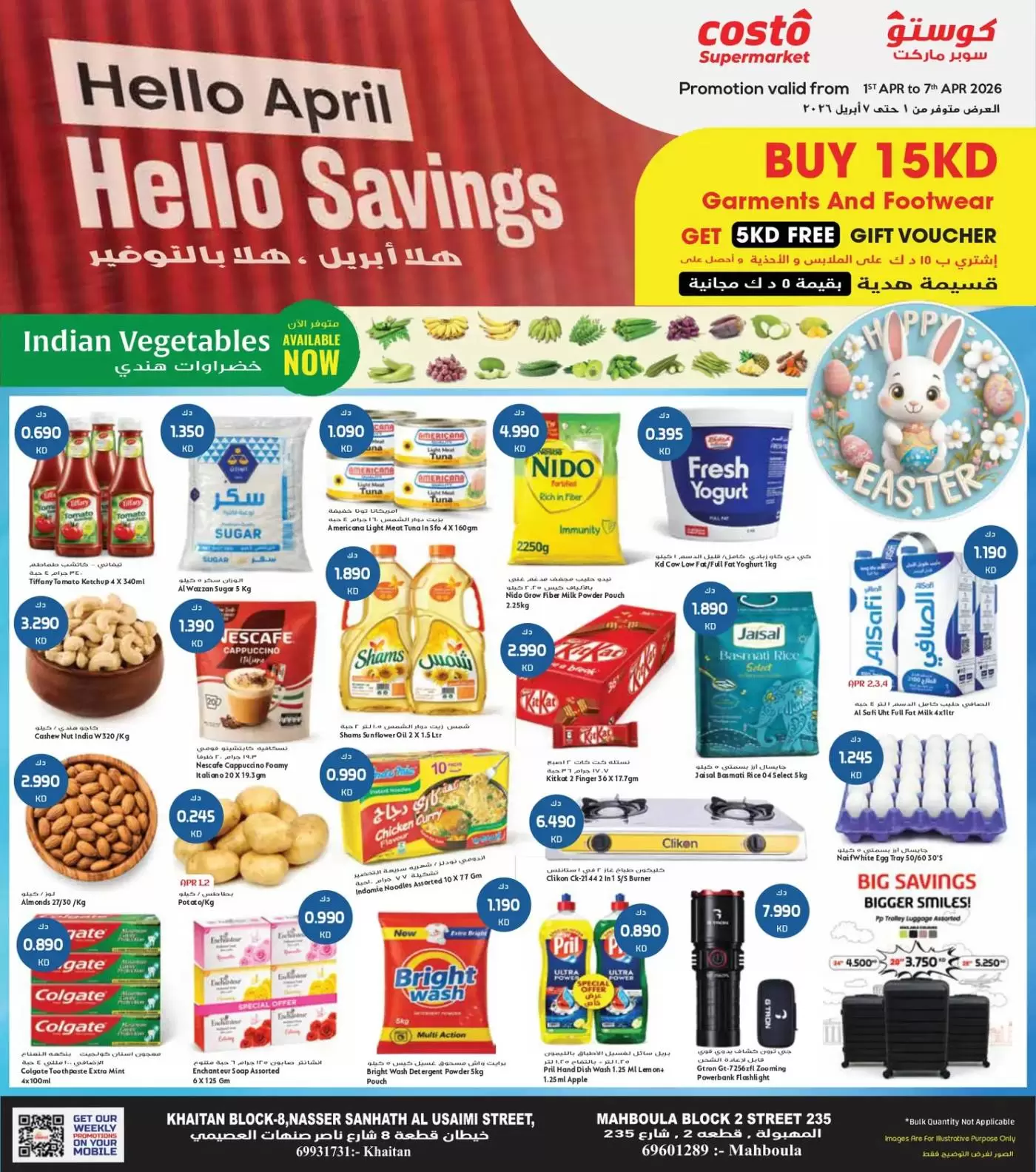 Costo supermarket Kuwait offers from 1 to 7 April 2026 Hello Savings - Page 1