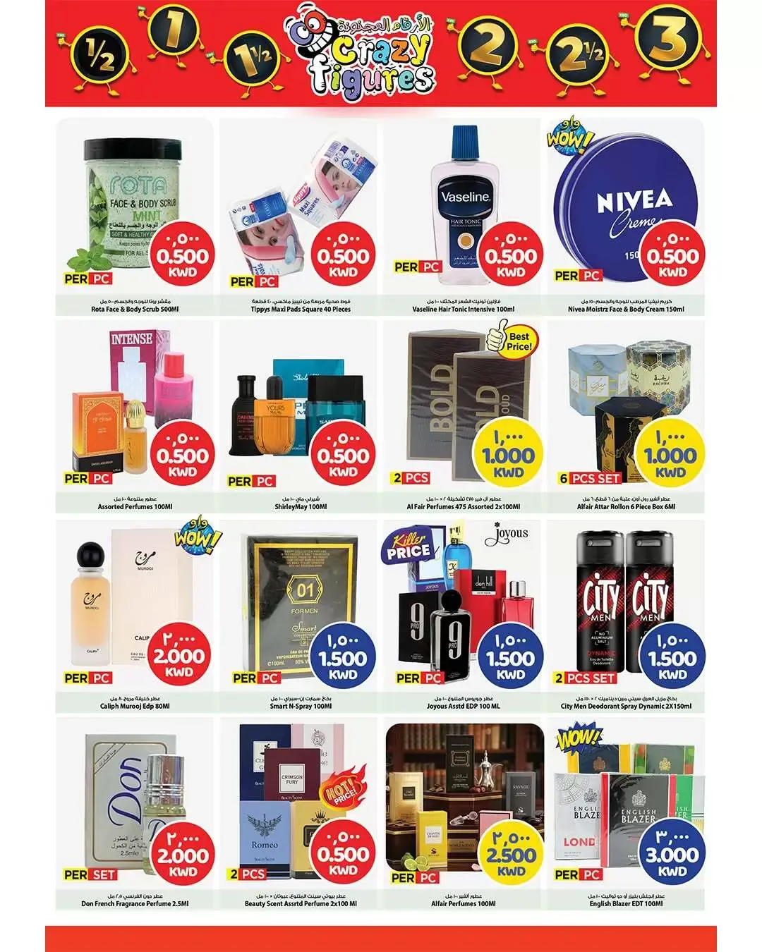 Mark & Save offers in Aldjyj from 1 to 7 April 2026 Crazy Figures Deals