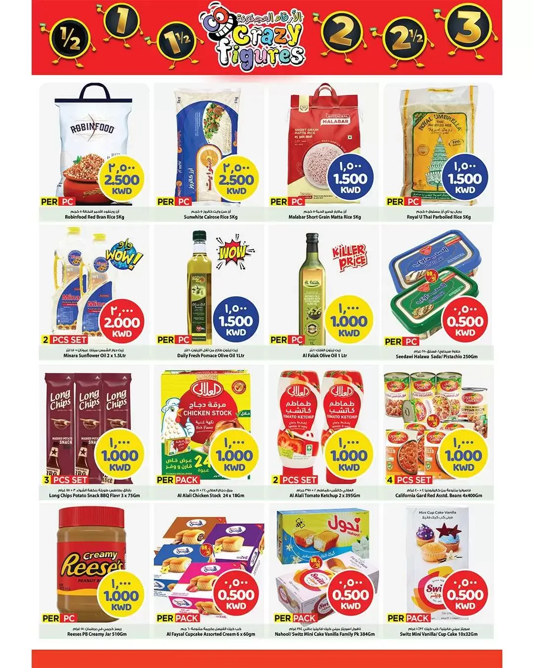 Mark & Save offers in Aldjyj from 1 to 7 April 2026 Crazy Figures Deals