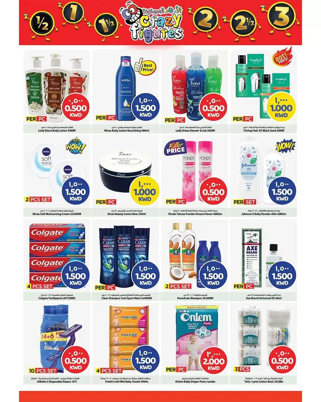 Mark & Save offers in Aldjyj from 1 to 7 April 2026 Crazy Figures Deals