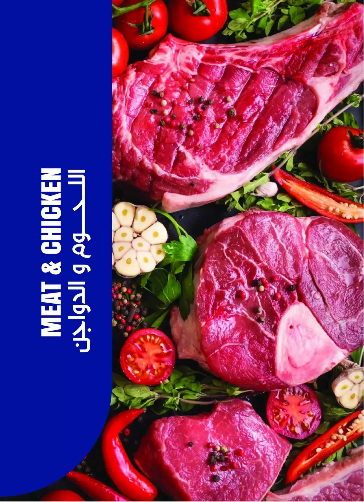 عروض مترو ماركت مصر من ١ حتى ١٥ أبريل ٢٠٢٦ عروض شم النسيم