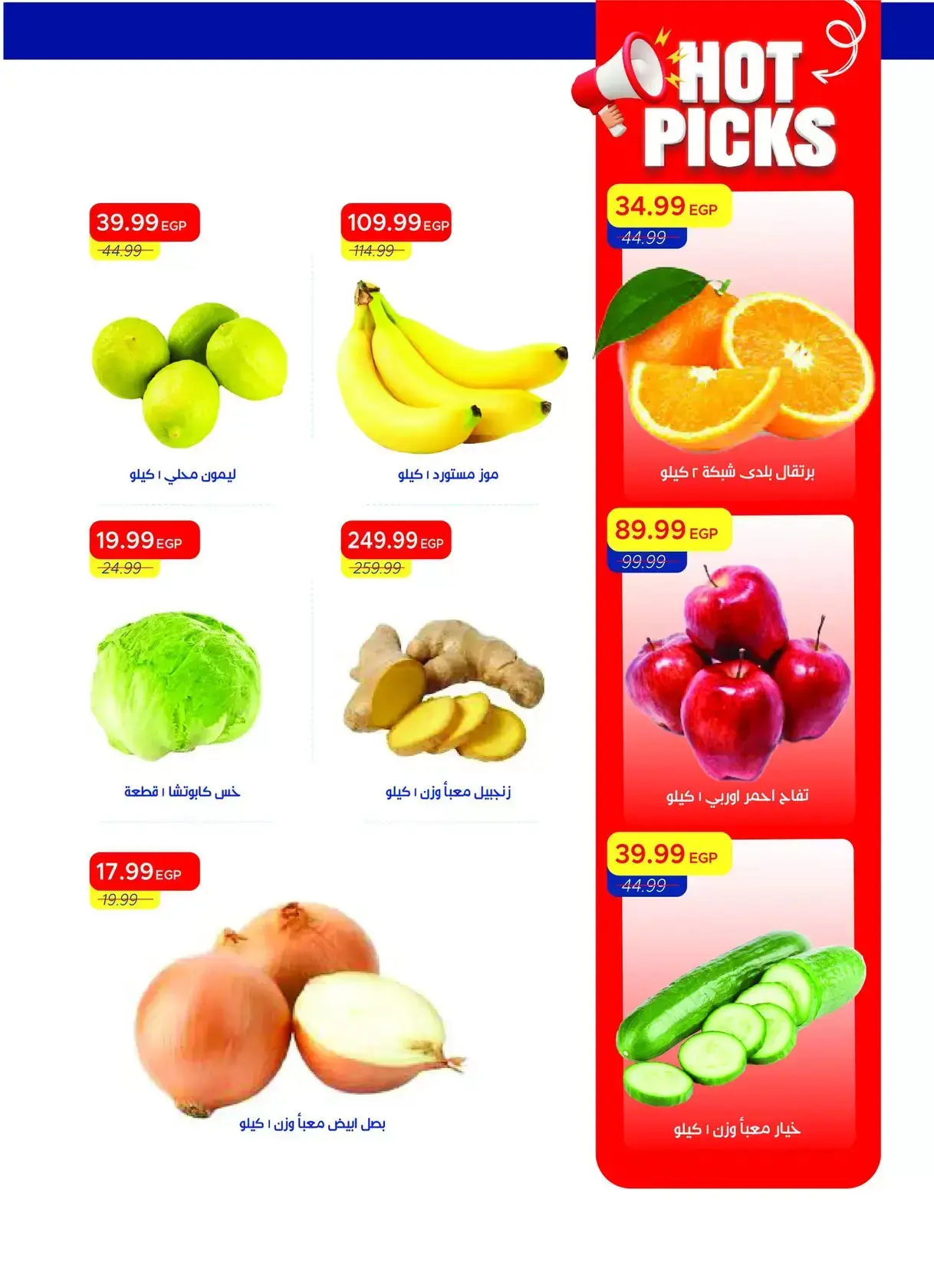 عروض مترو ماركت مصر من ١ حتى ١٥ أبريل ٢٠٢٦ عروض شم النسيم