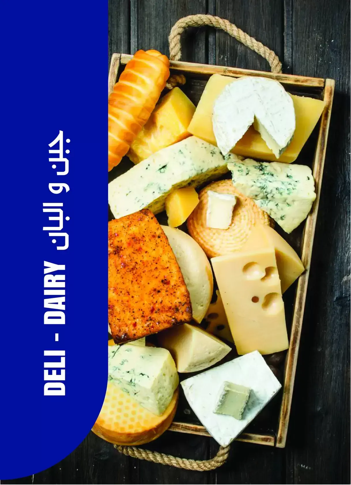 عروض مترو ماركت مصر من ١ حتى ١٥ أبريل ٢٠٢٦ عروض شم النسيم